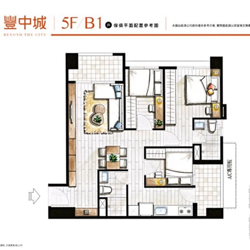 格局圖
